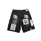 Mixed Emotions Black AI Jorts