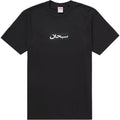 Supreme Tee Aribic Bogo Black