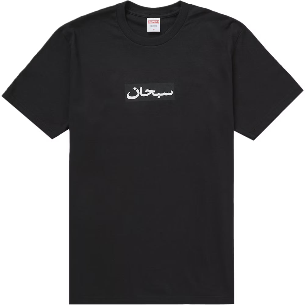 Supreme Tee Aribic Bogo Black