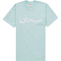 Supreme Tee Arabic Logo Light Blue