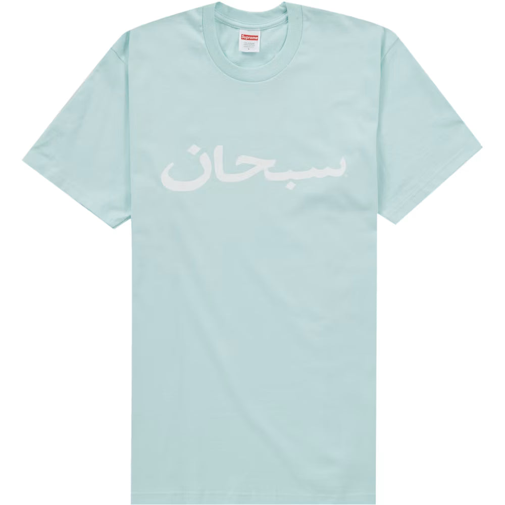Supreme Tee Arabic Logo Light Blue